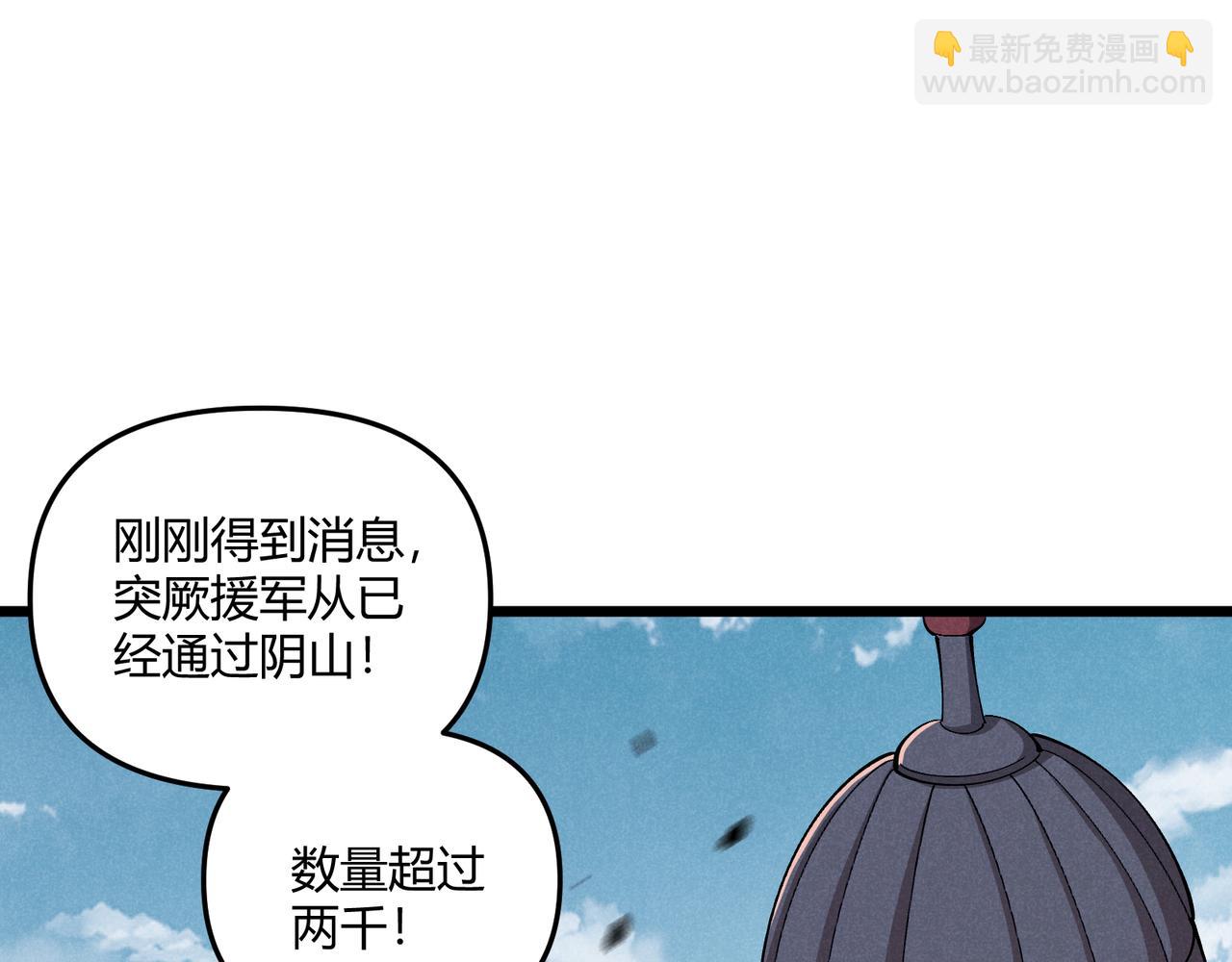 第23话 出击87