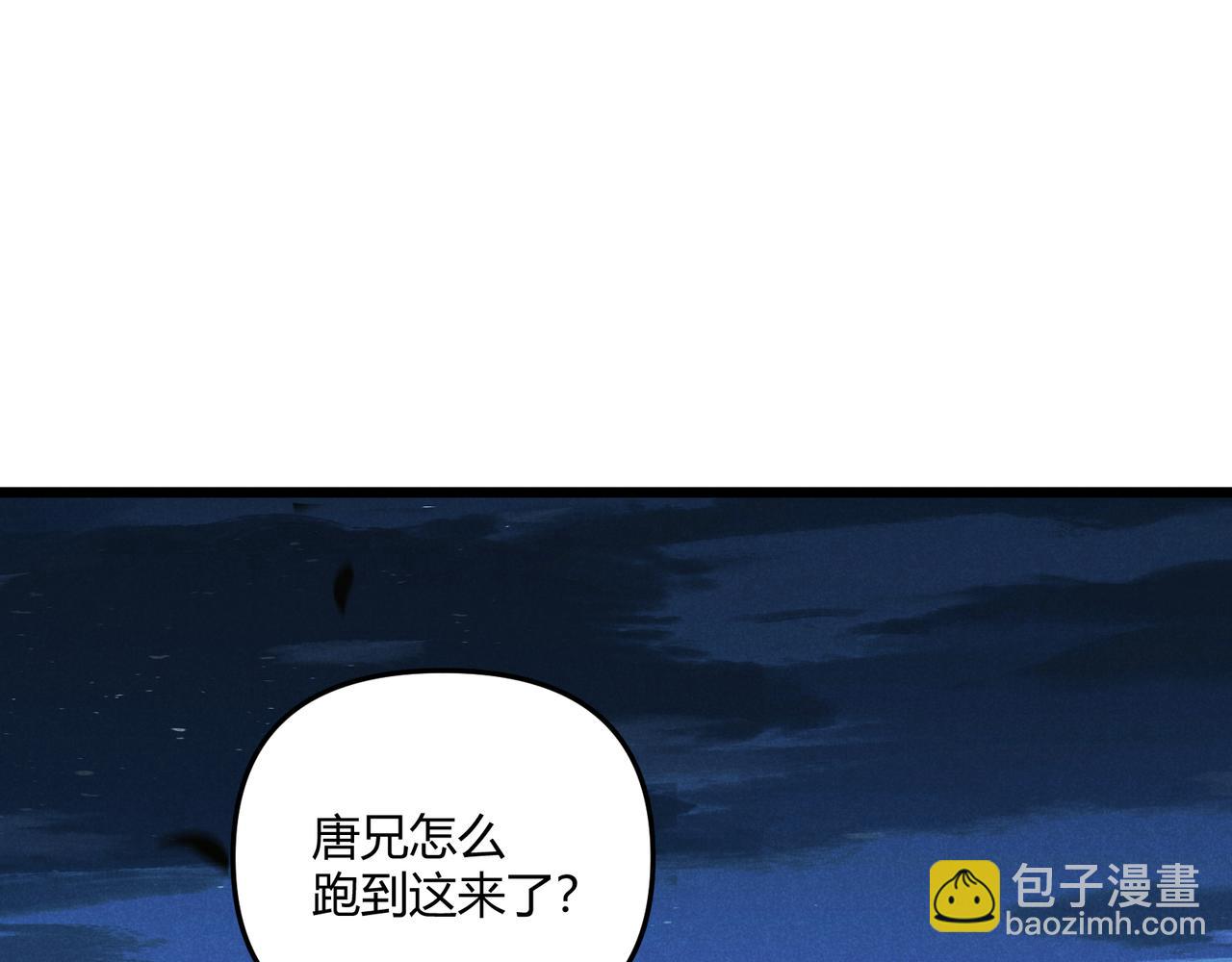 第23话 出击9