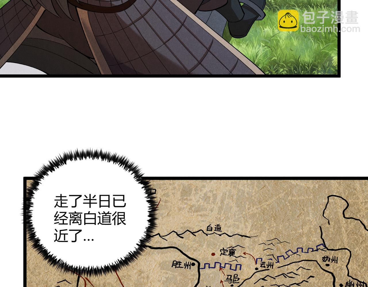 第23话 出击91