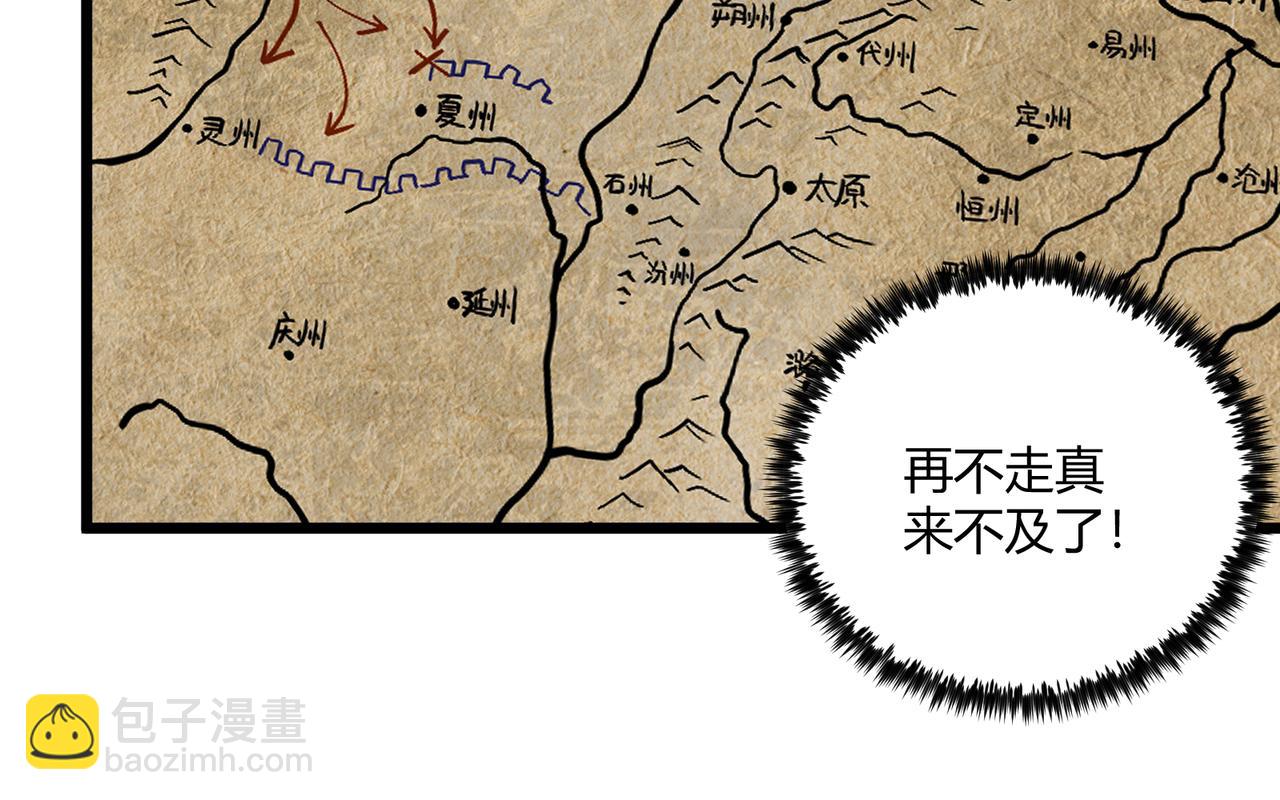 第23话 出击92