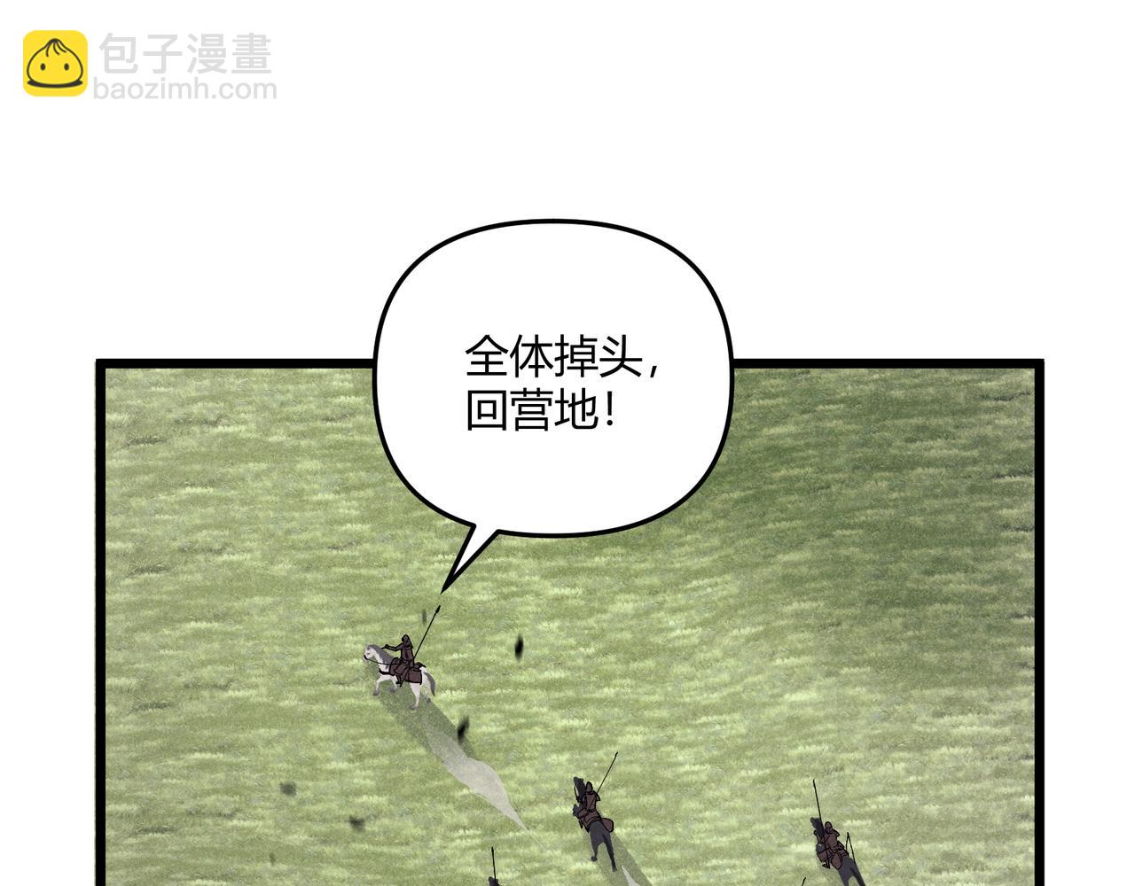 第23话 出击93