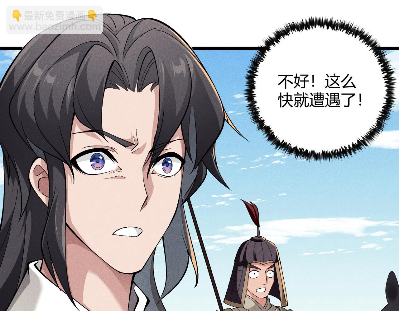 第23话 出击97