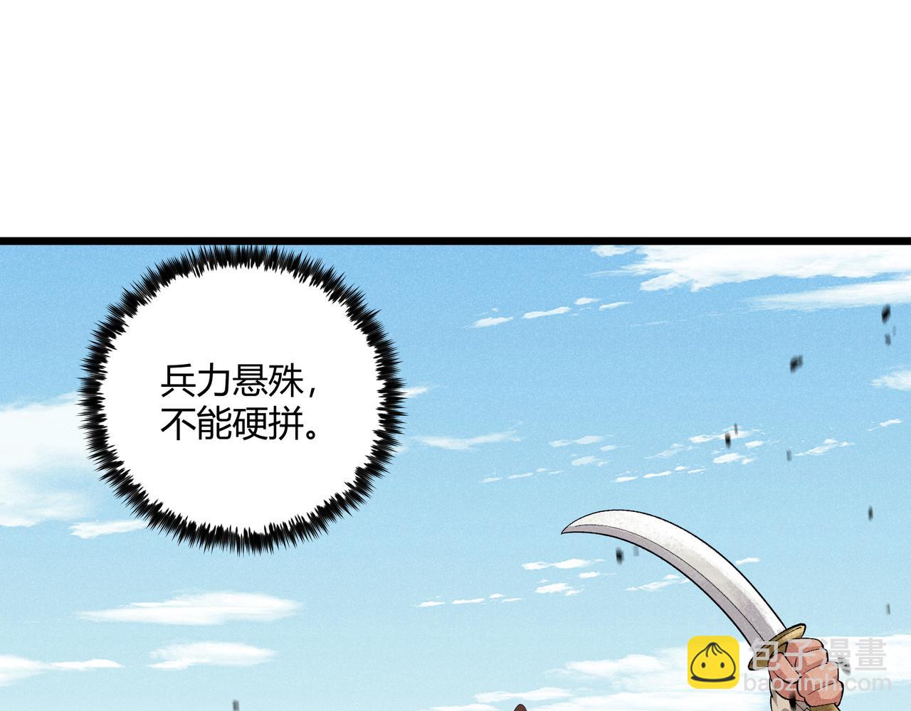 第23话 出击99
