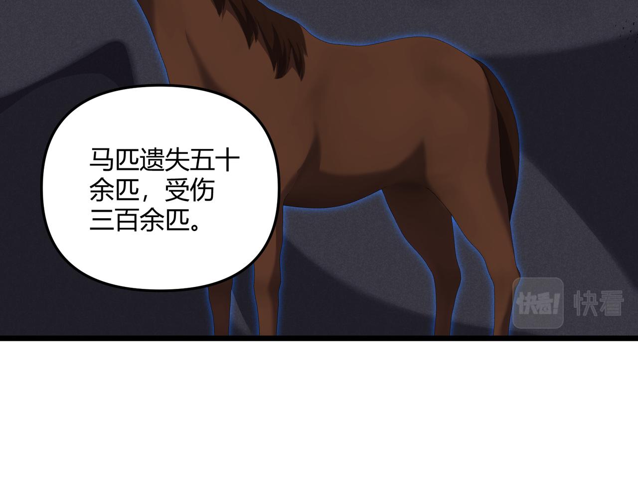 第24话 只许成功11
