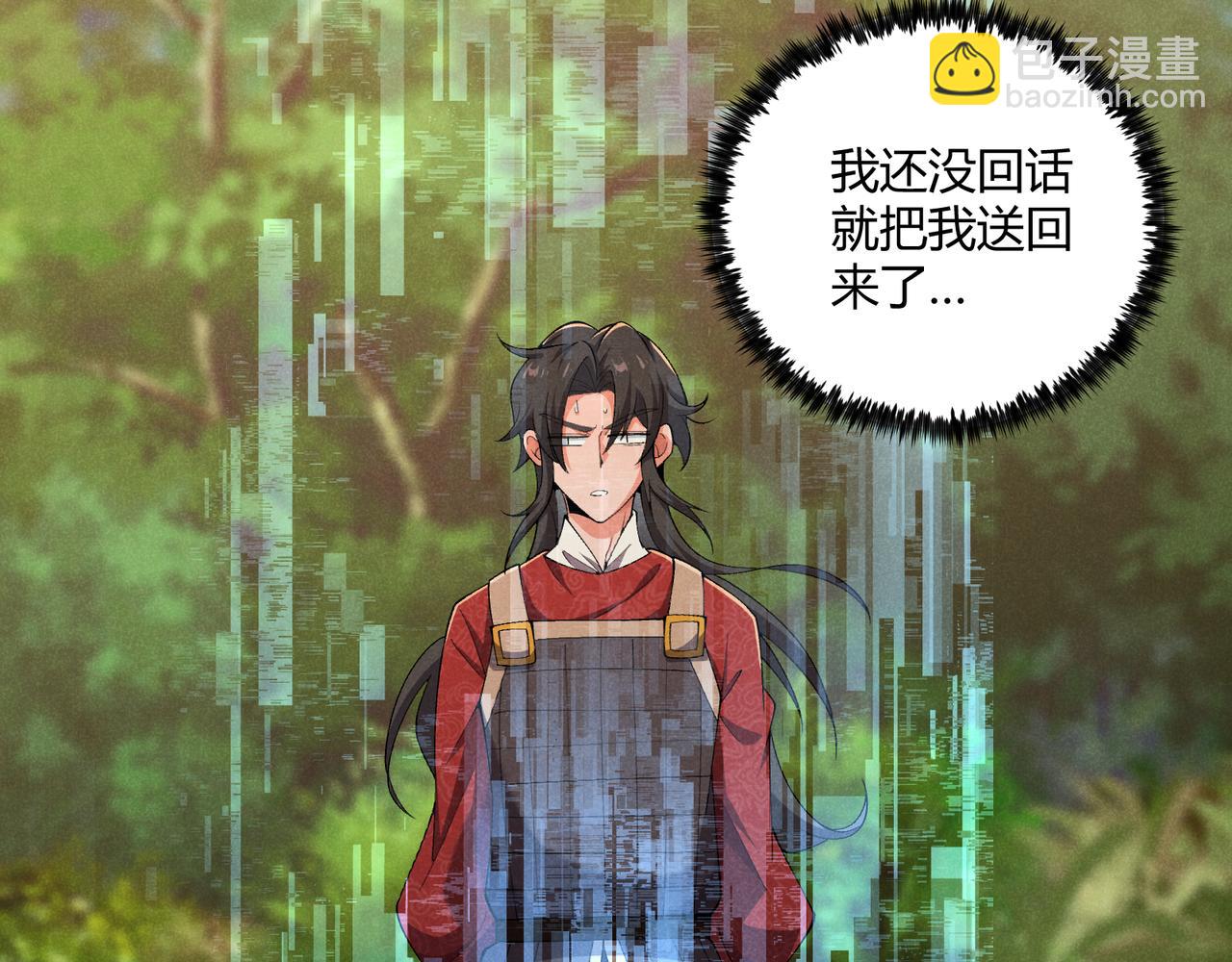 第24话 只许成功110
