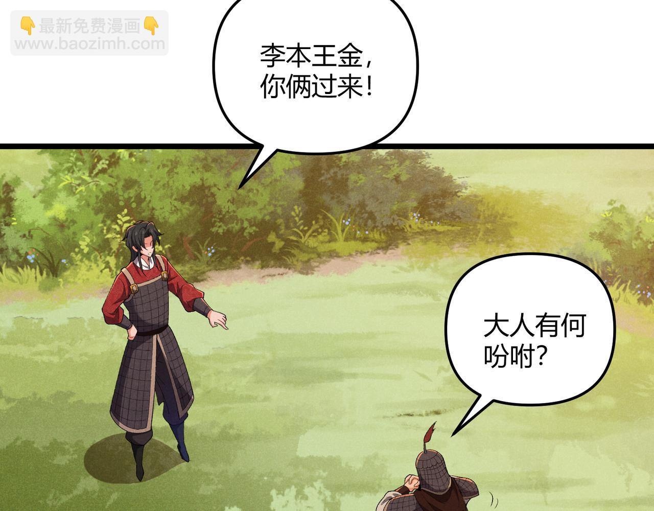 第24话 只许成功114