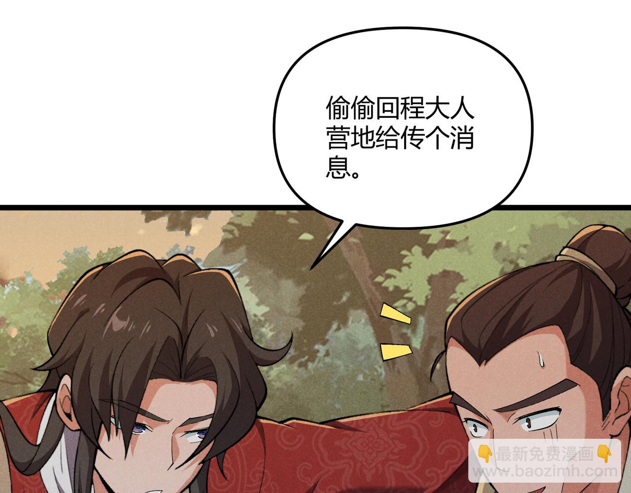 第24话 只许成功118