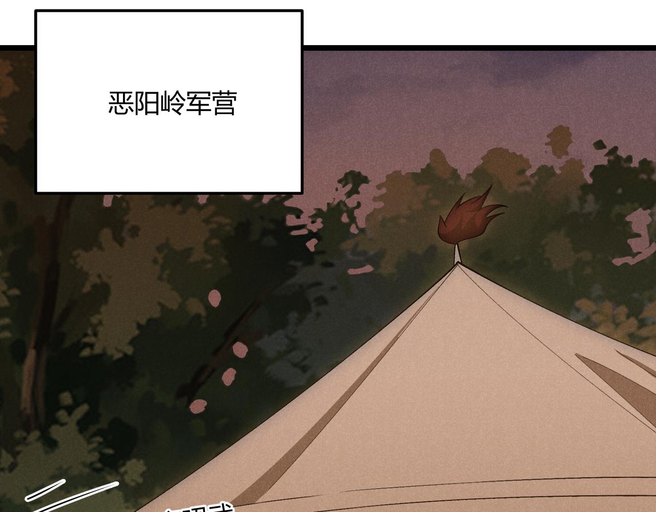 第24话 只许成功127