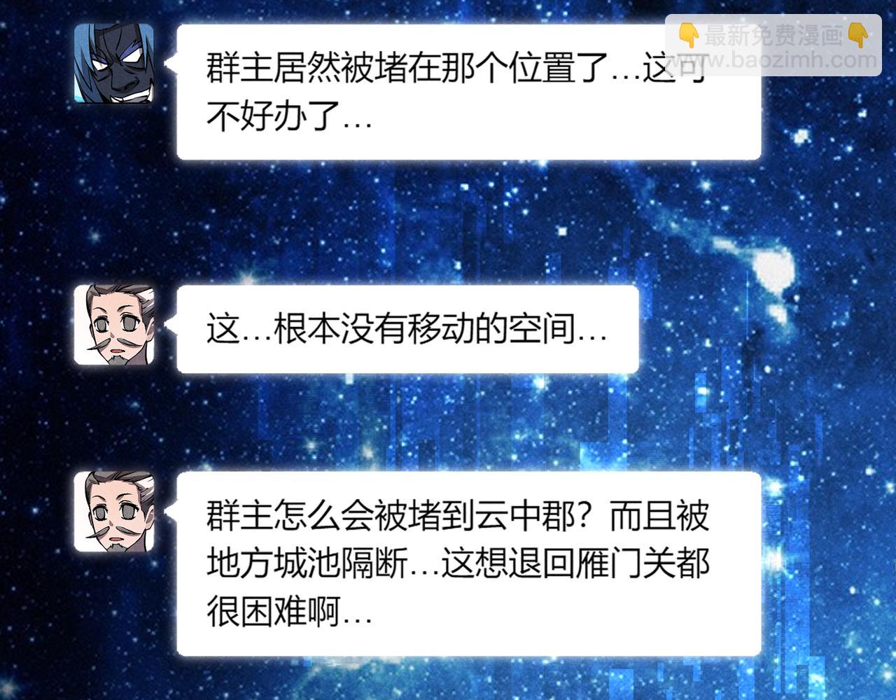 第24话 只许成功27