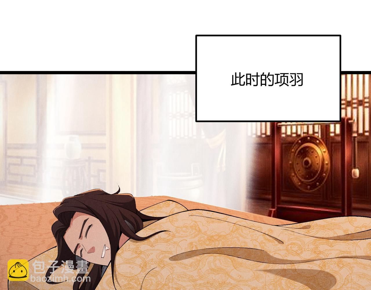 第24话 只许成功35