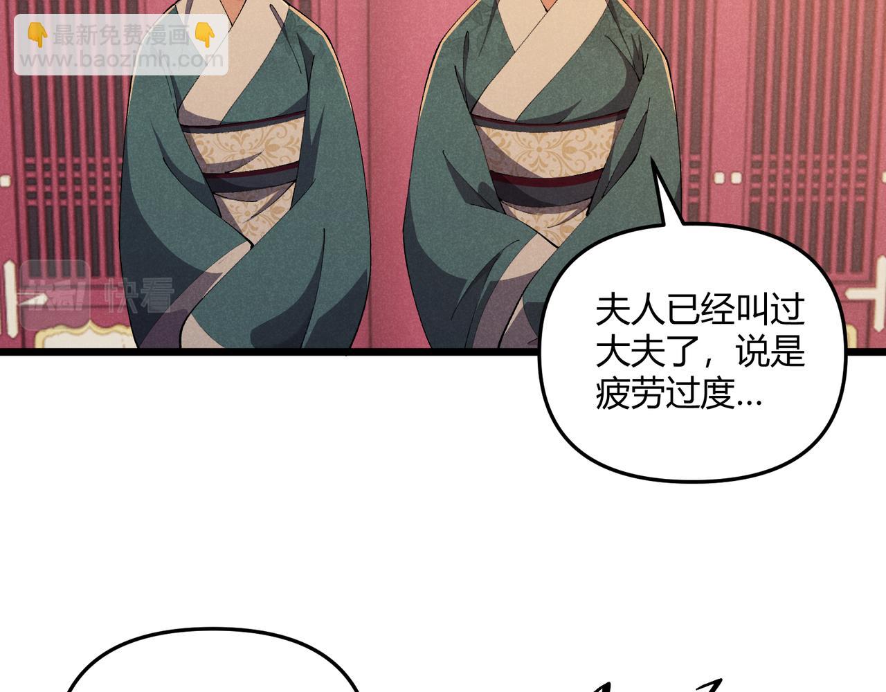 第24话 只许成功38