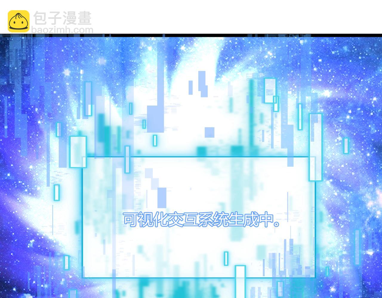 第24话 只许成功60