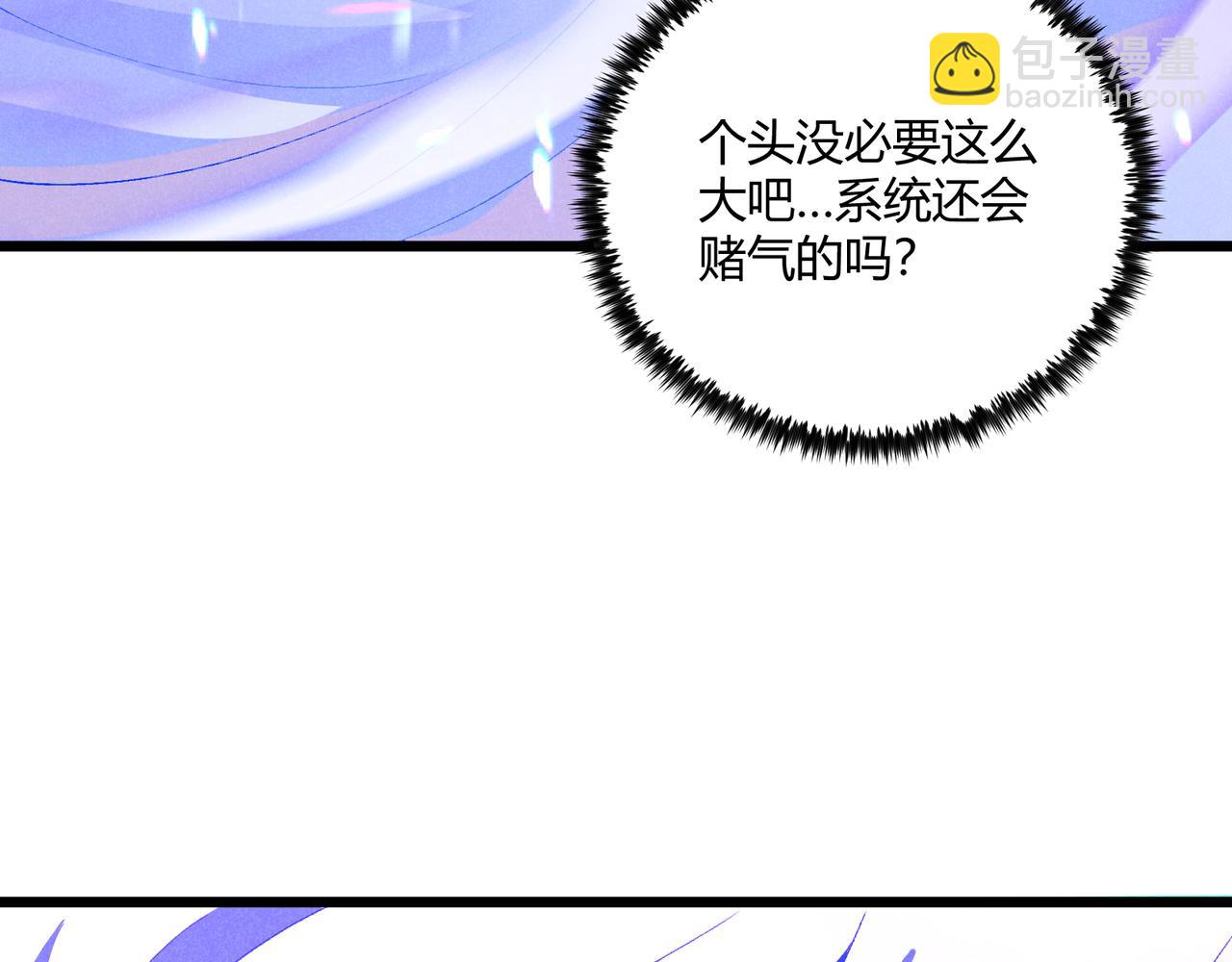 第24话 只许成功65