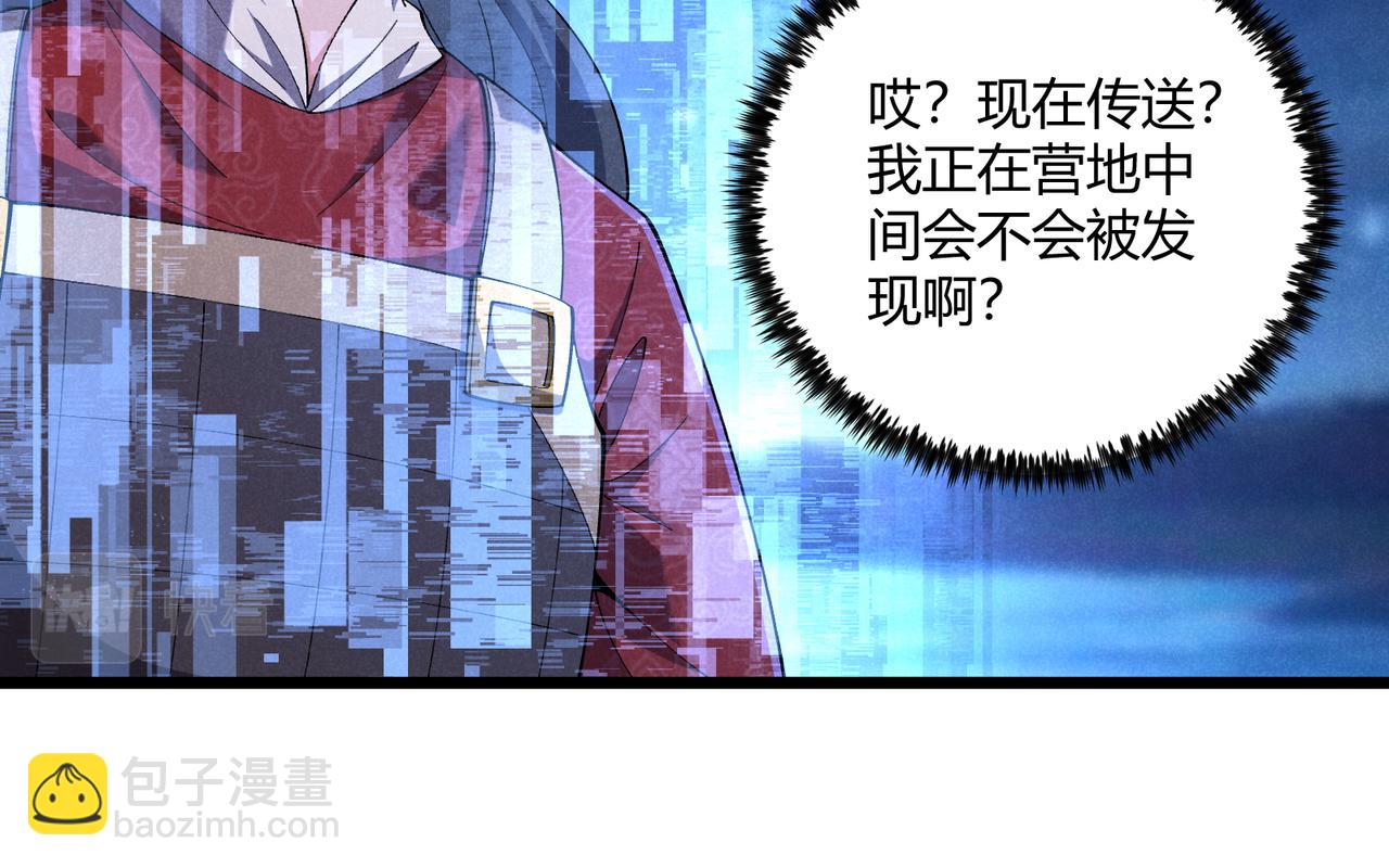 第24话 只许成功87
