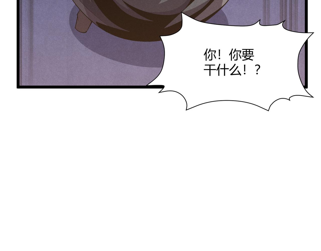 第26话 富贵险中求103