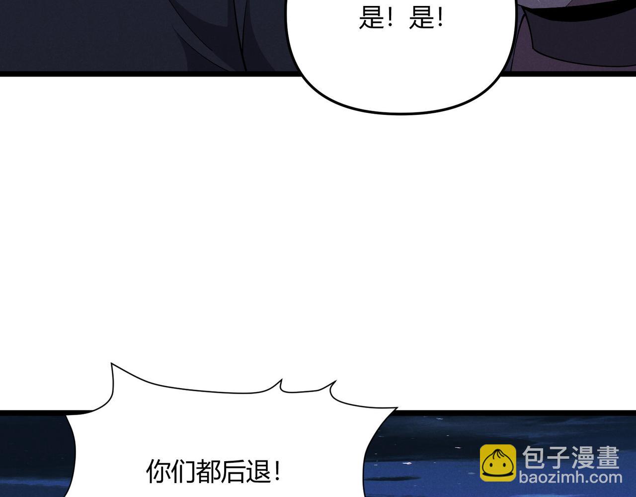 第26话 富贵险中求110