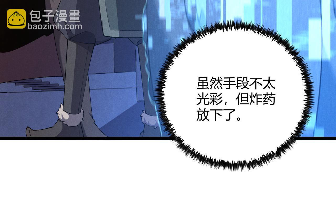 第26话 富贵险中求115