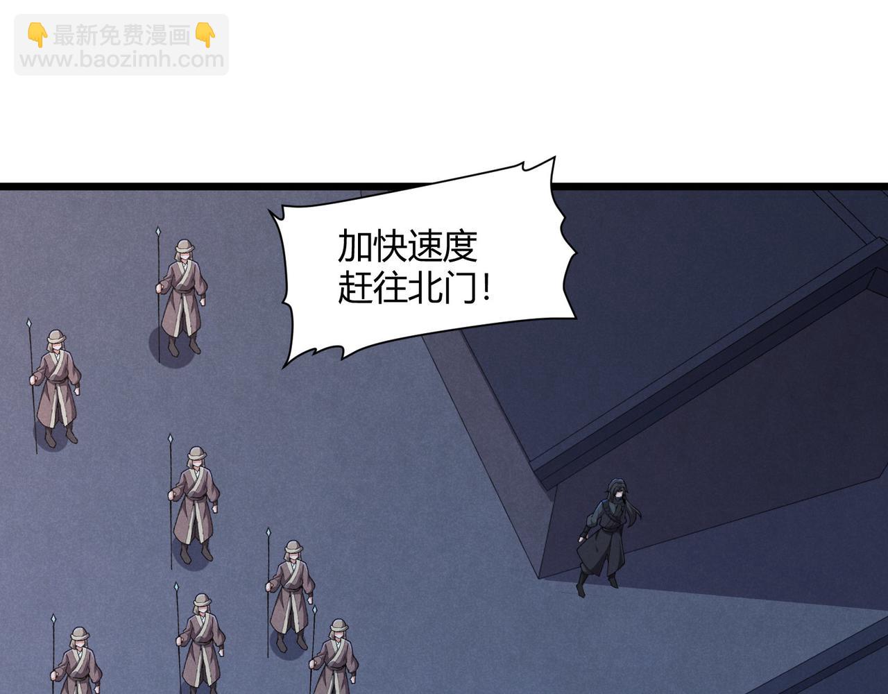 第26话 富贵险中求12