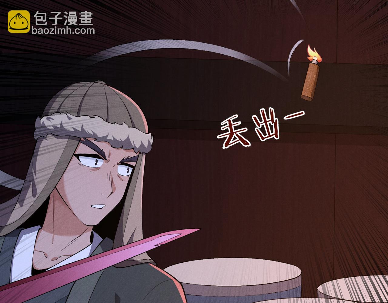 第26话 富贵险中求120