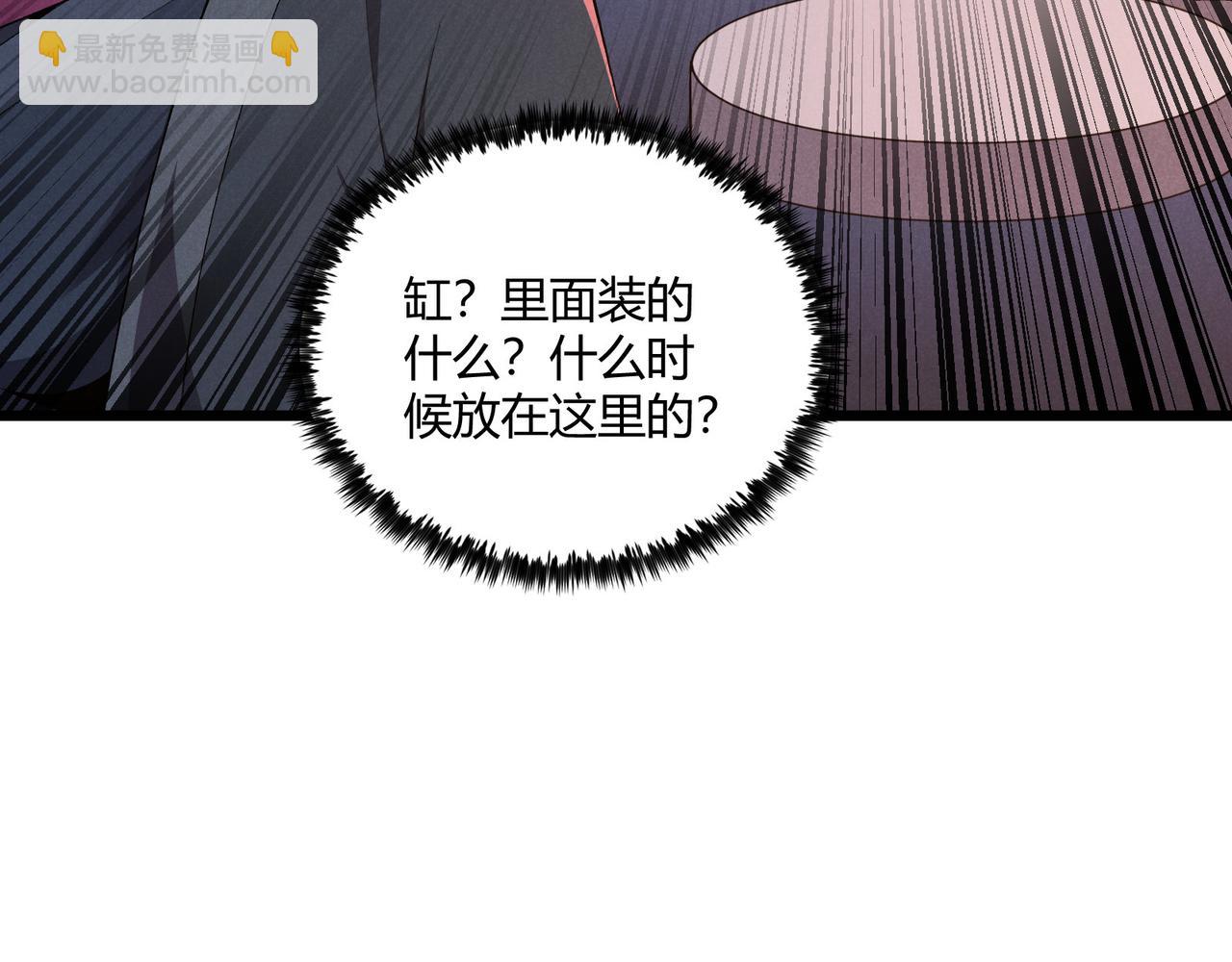 第26话 富贵险中求121