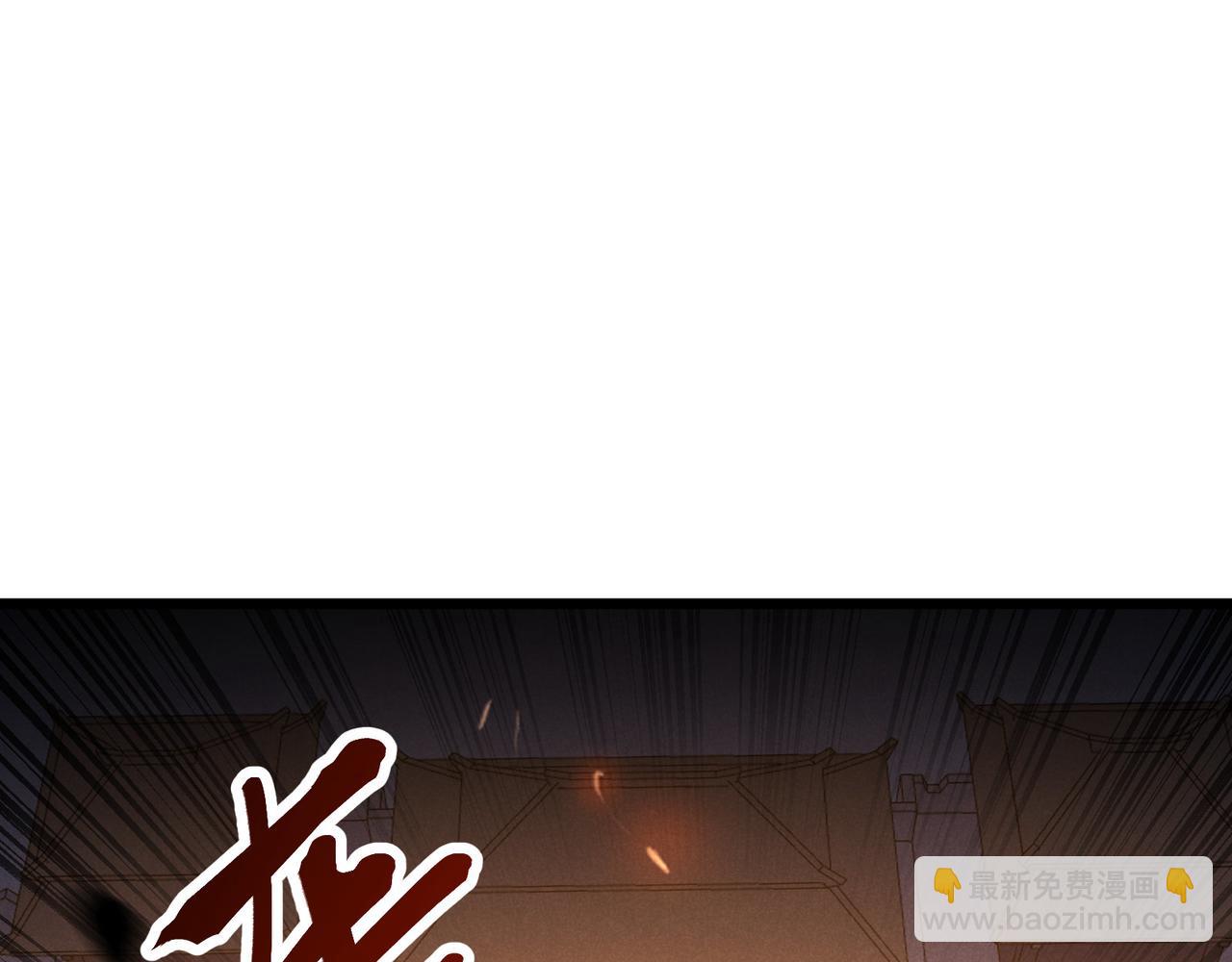 第26话 富贵险中求122