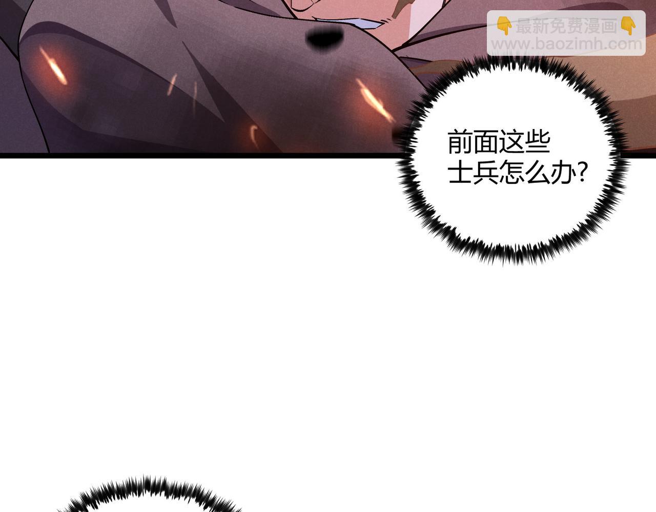 第26话 富贵险中求133