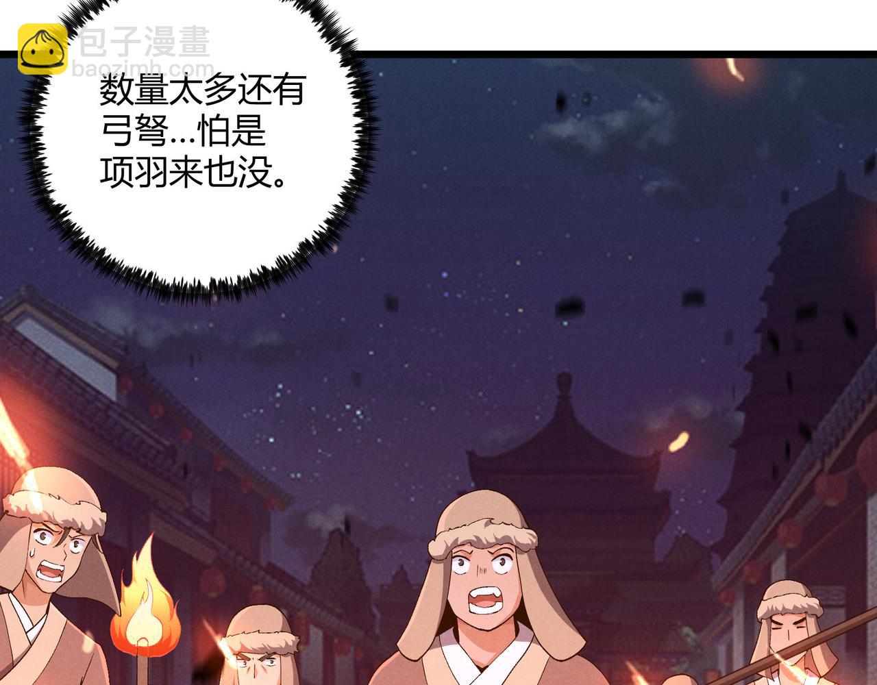 第26话 富贵险中求134