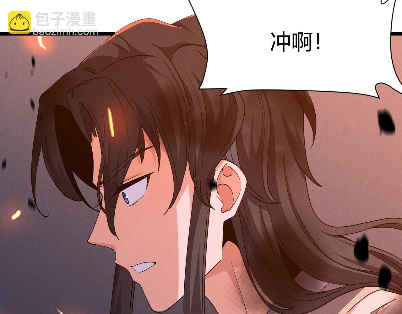 第26话 富贵险中求136