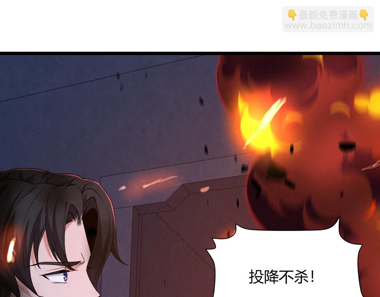 第26话 富贵险中求138