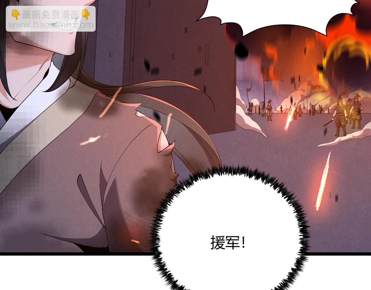 第26话 富贵险中求139