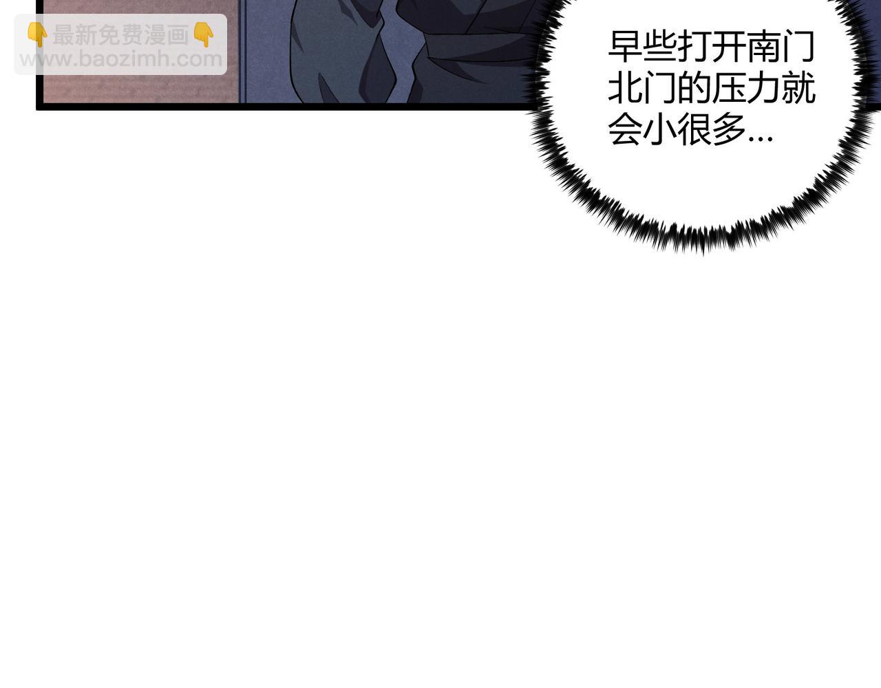 第26话 富贵险中求15