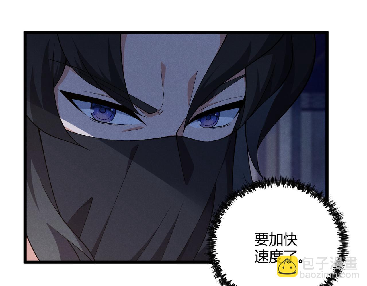 第26话 富贵险中求16