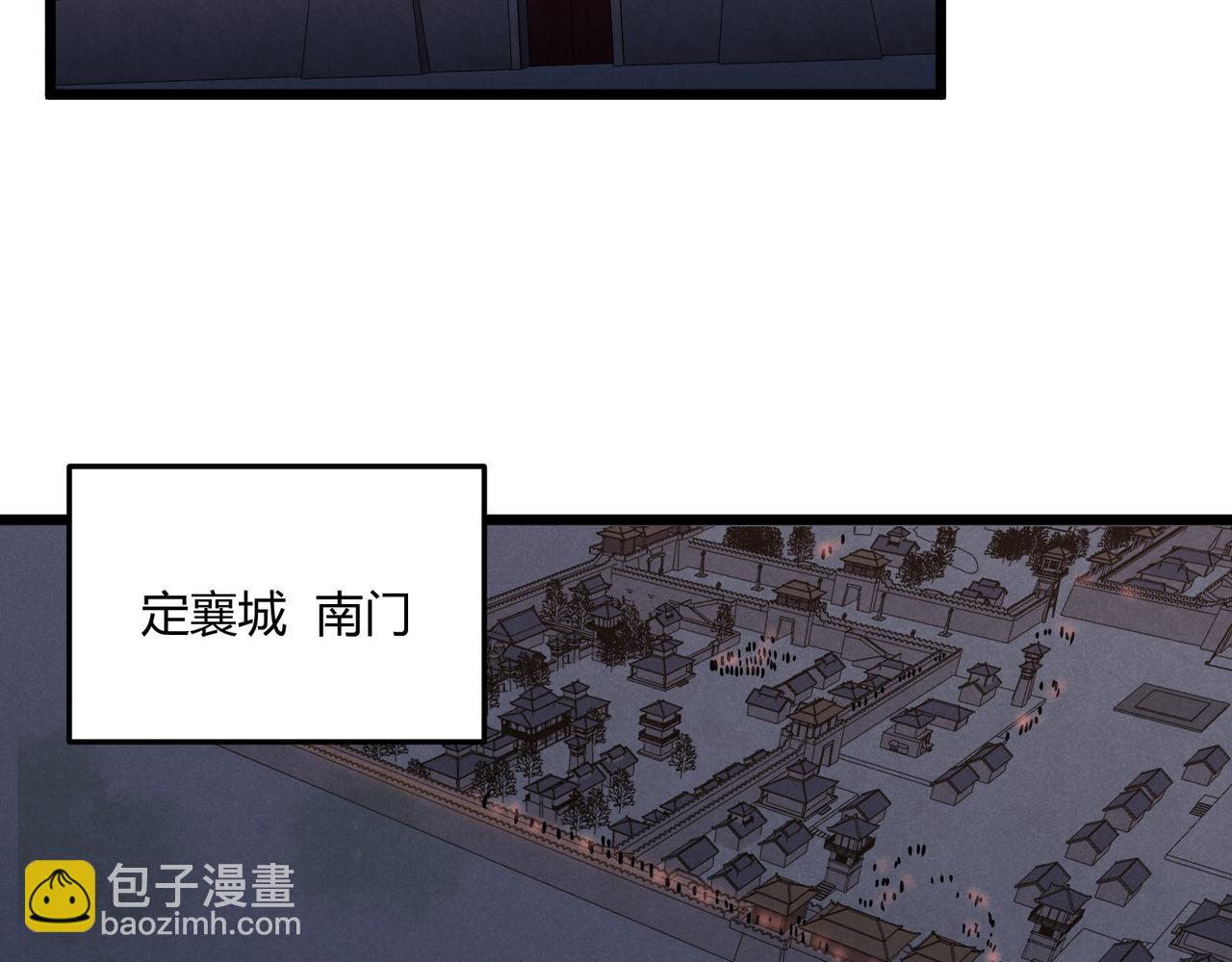 第26话 富贵险中求19