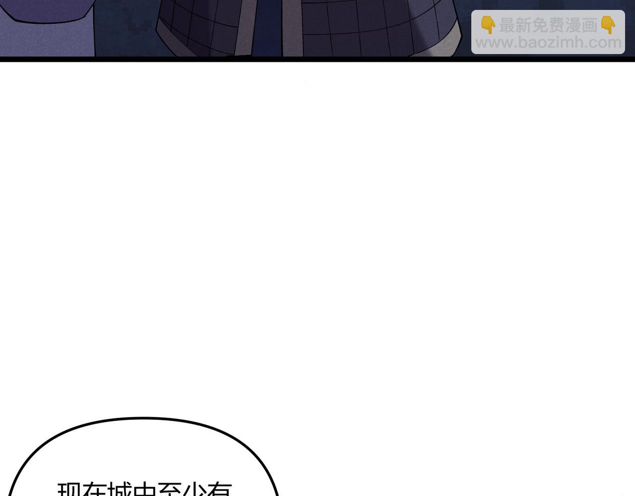 第26话 富贵险中求24