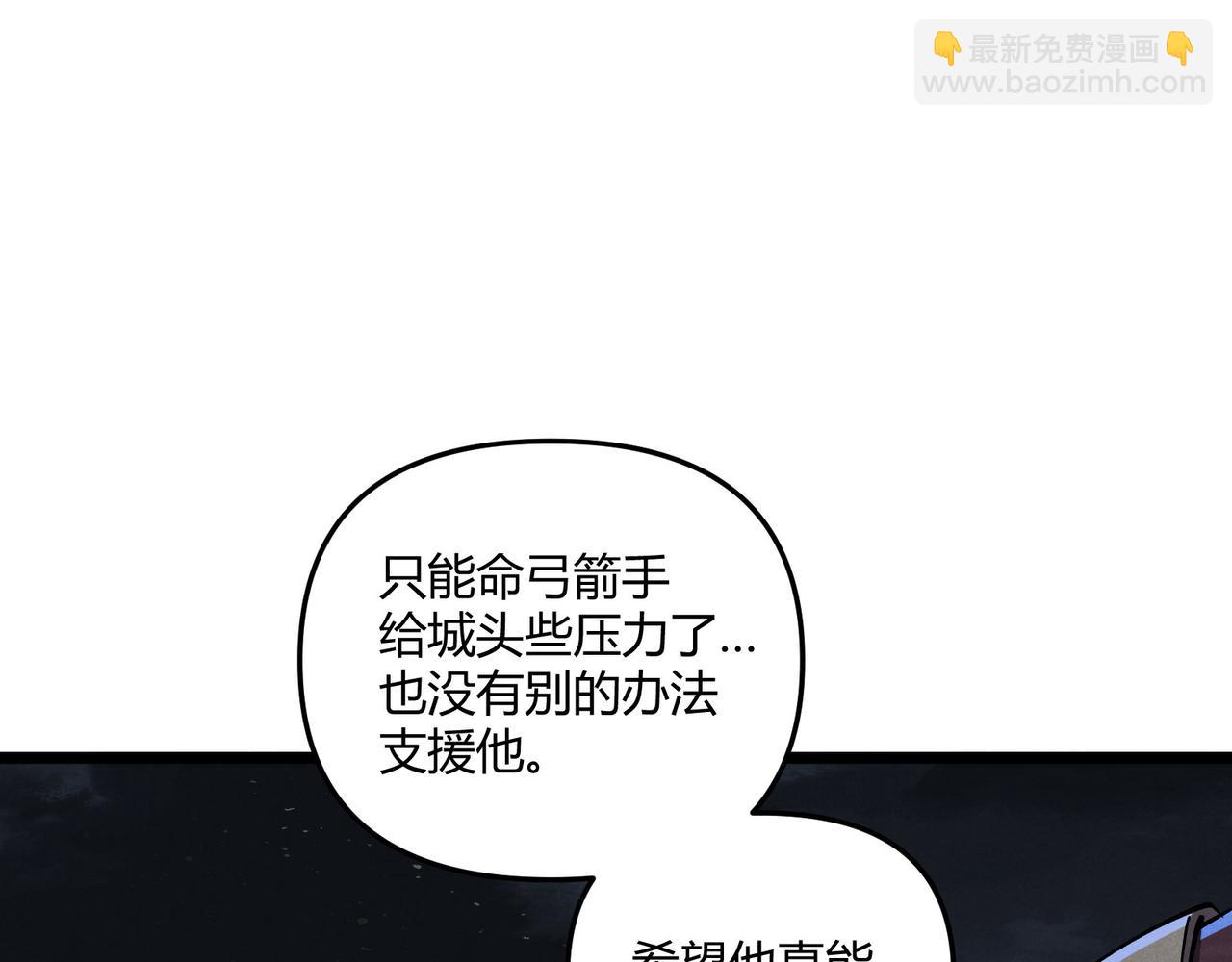 第26话 富贵险中求27