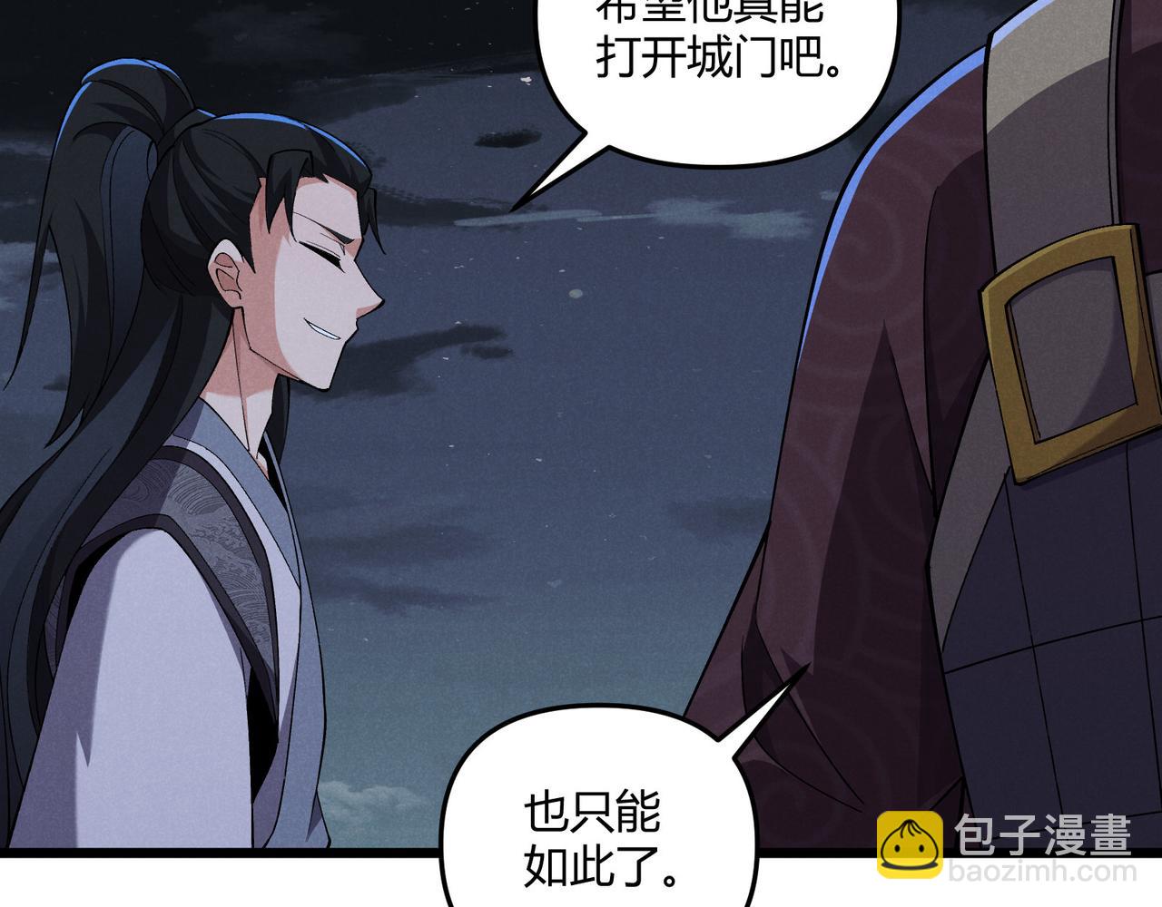 第26话 富贵险中求28