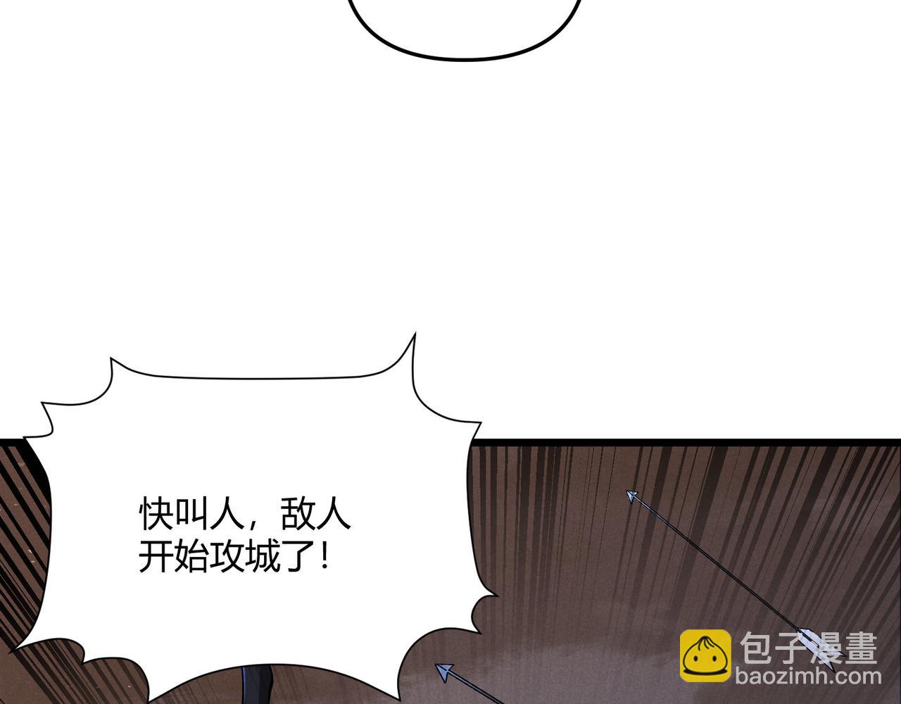 第26话 富贵险中求29