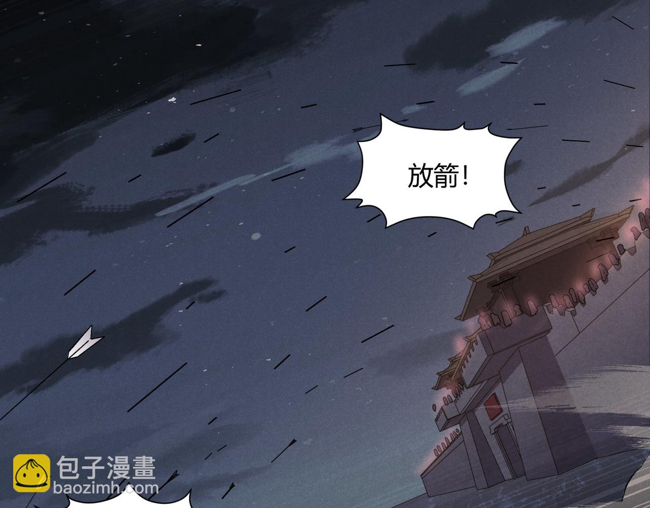 第26话 富贵险中求33