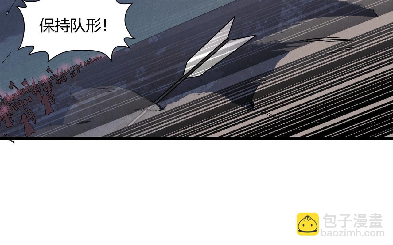 第26话 富贵险中求34