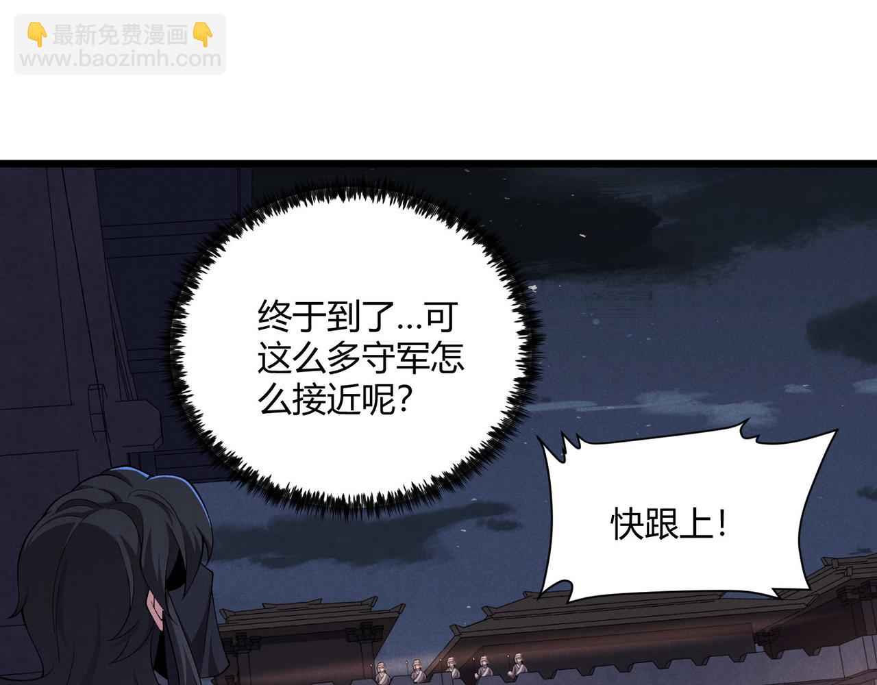 第26话 富贵险中求35