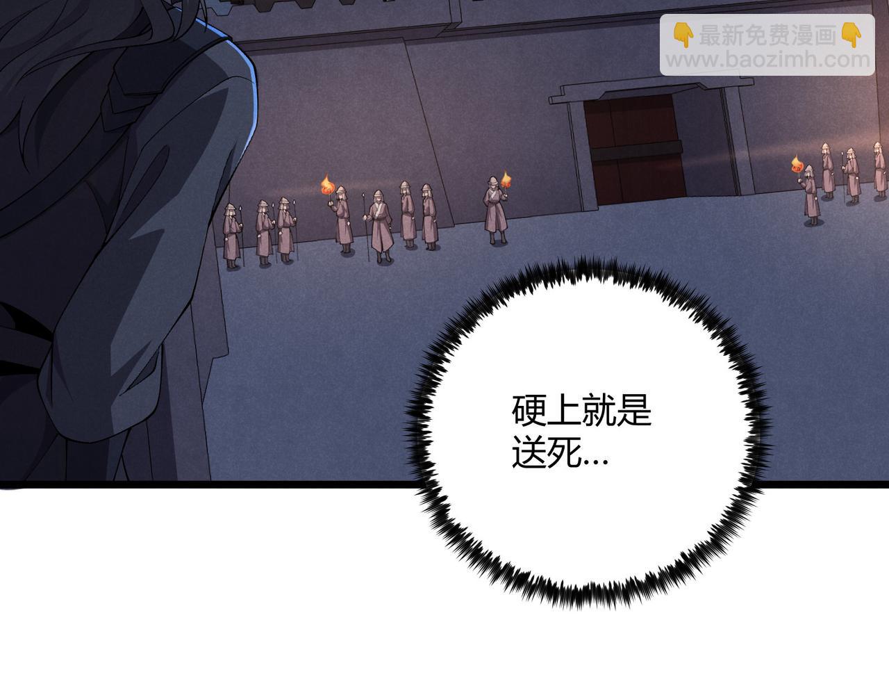 第26话 富贵险中求36