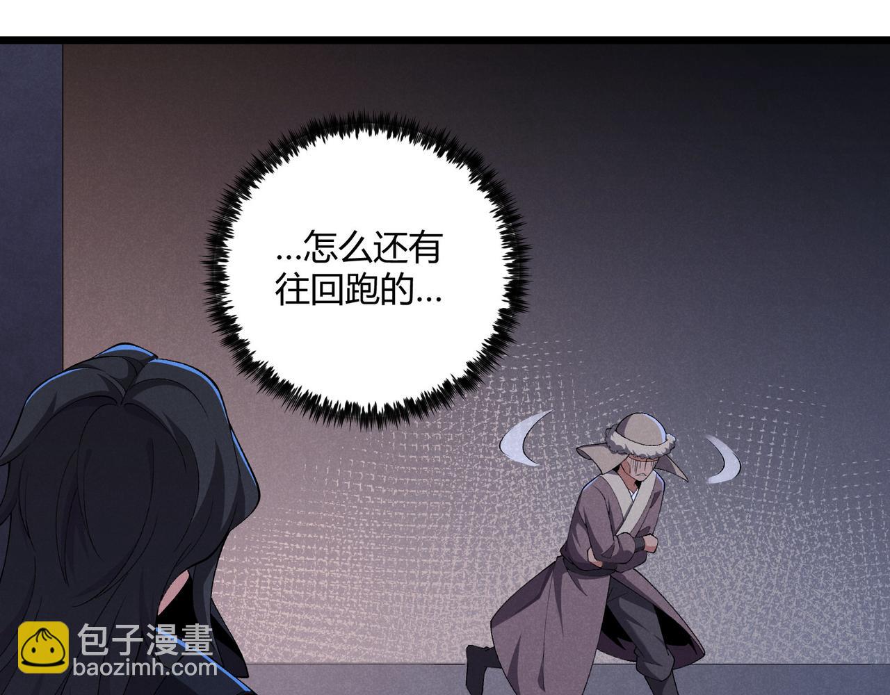 第26话 富贵险中求39