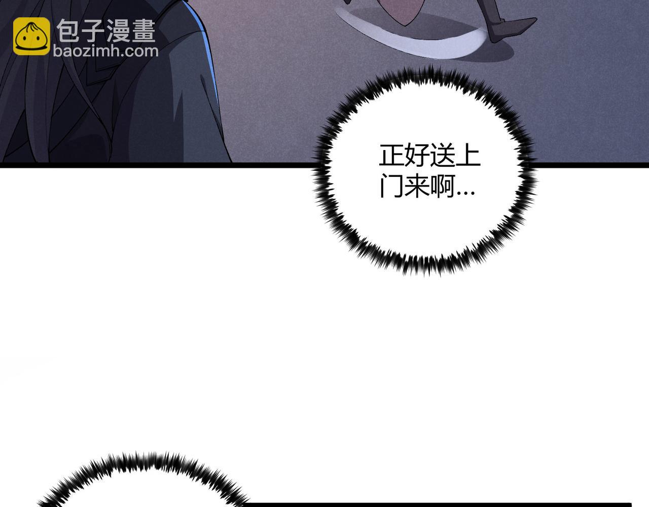 第26话 富贵险中求40