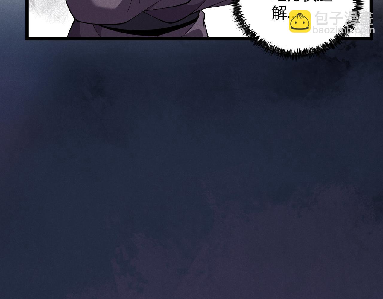 第26话 富贵险中求42