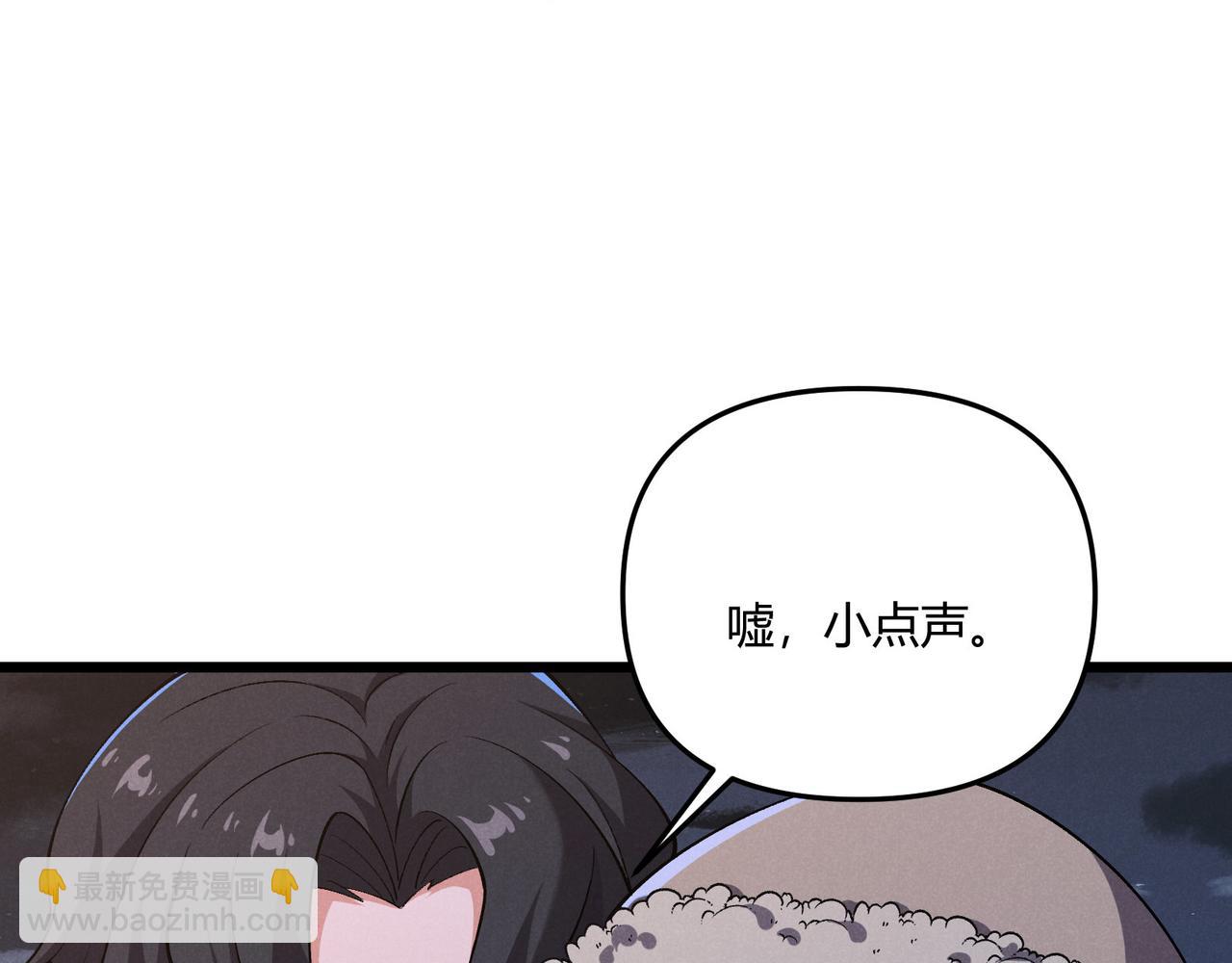 第26话 富贵险中求45