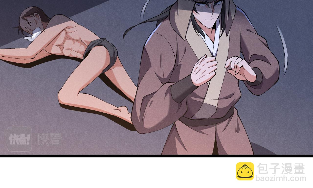 第26话 富贵险中求49