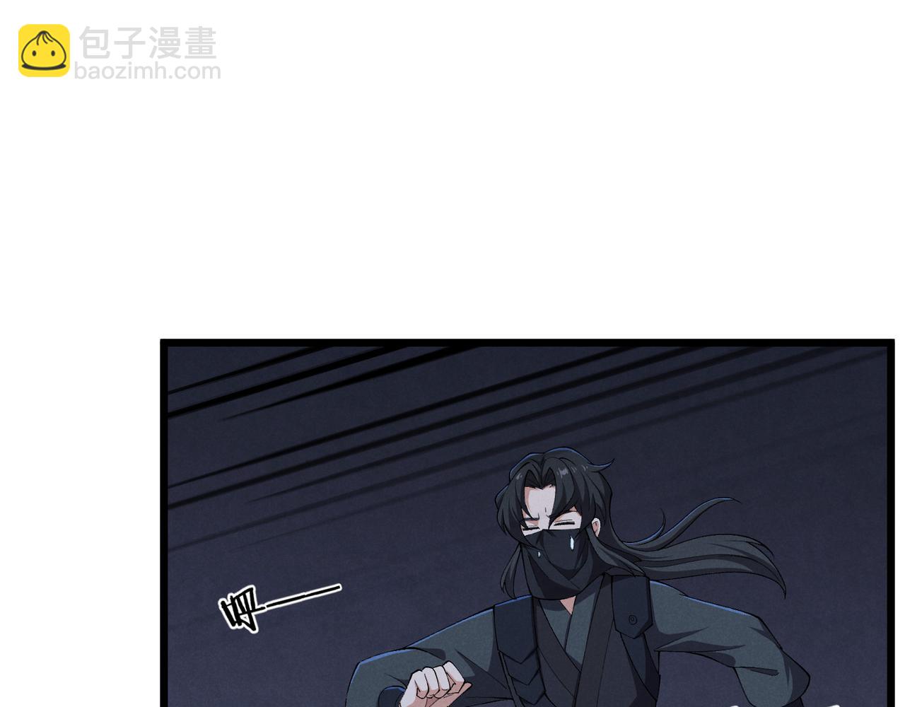 第26话 富贵险中求5