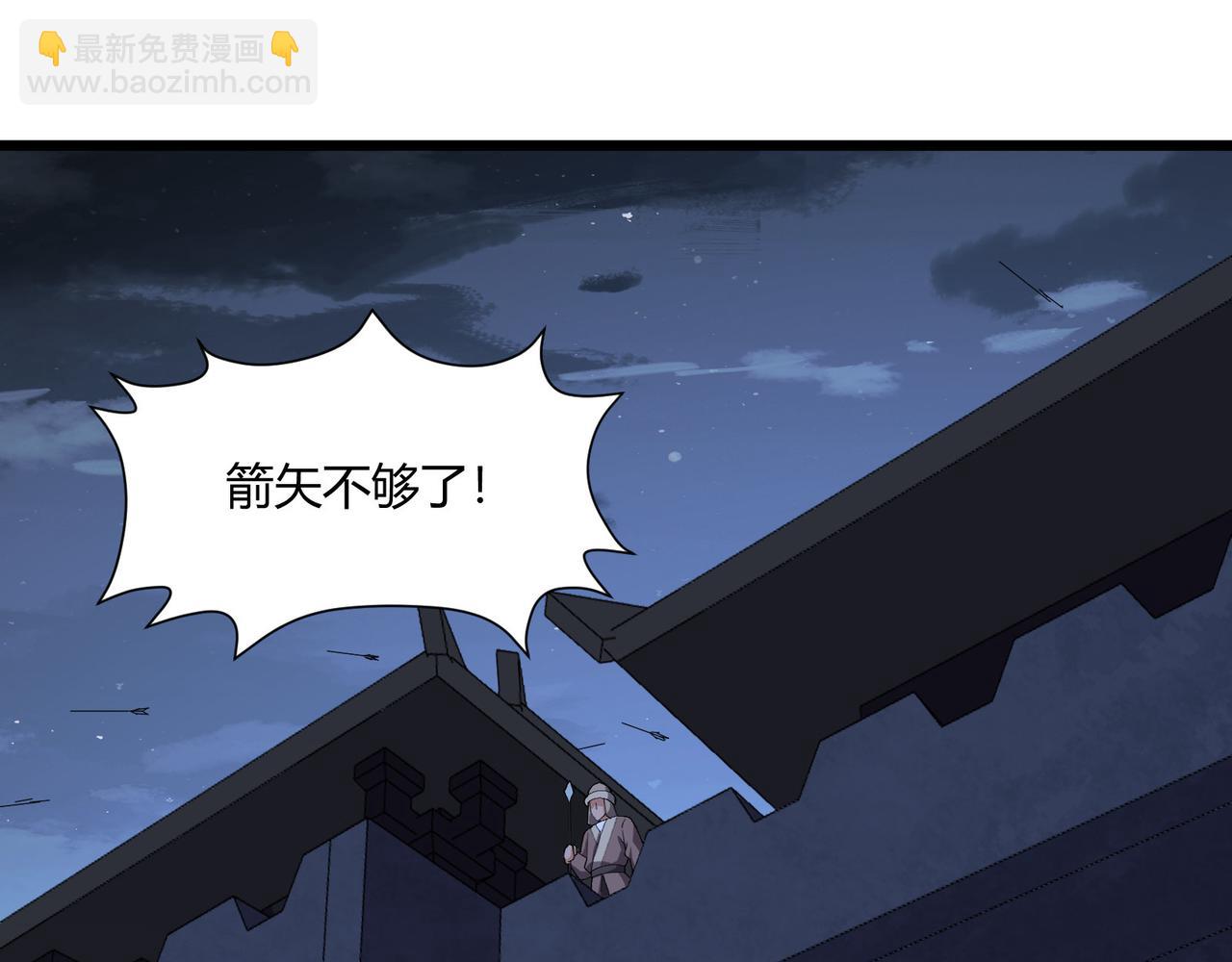第26话 富贵险中求54