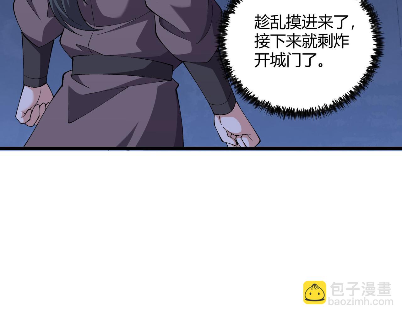 第26话 富贵险中求56