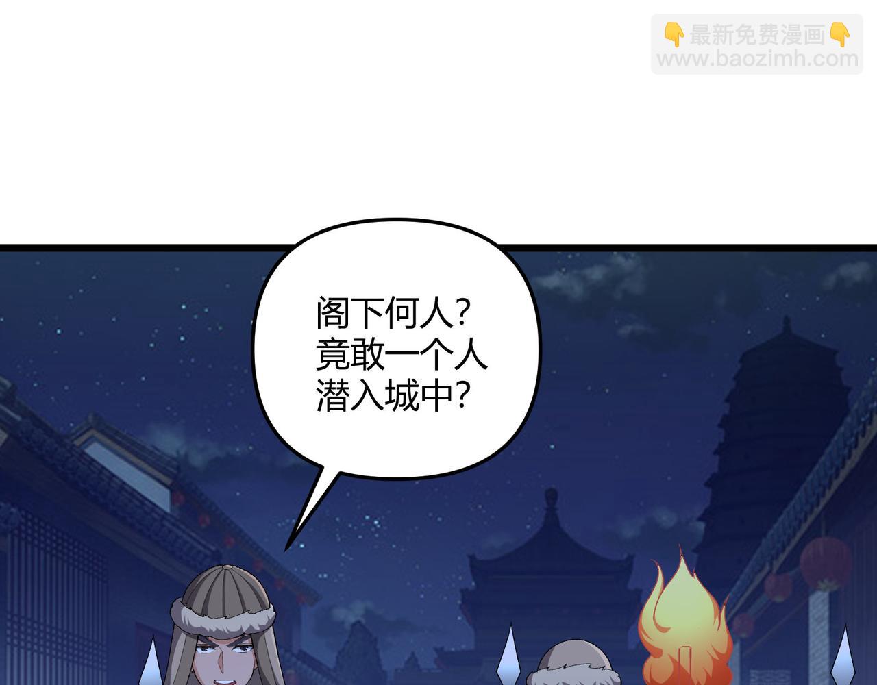 第26话 富贵险中求57
